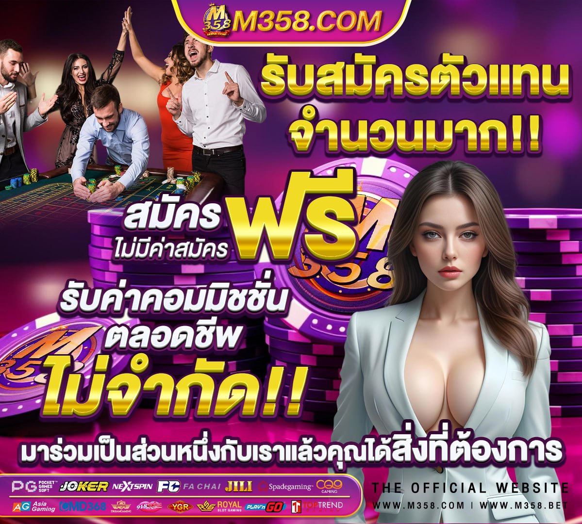 ฝาก 1 บาทรับ30ล่าสุด 2565